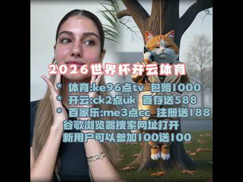 意甲,赛季第,轮赛事精华,BET365综合体育,综合体育,体育博彩,赛事投注,在线娱乐平台,体育资讯