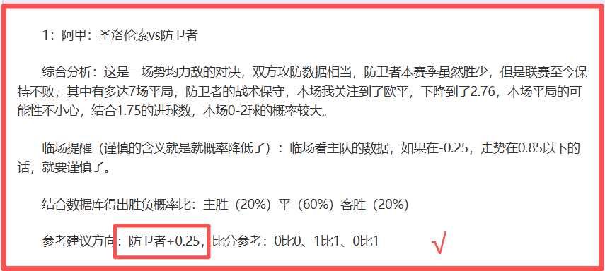 王楚钦在亚,洲杯乒乓球,男单赛事中,BET365综合体育,综合体育,体育博彩,赛事投注,在线娱乐平台,体育资讯