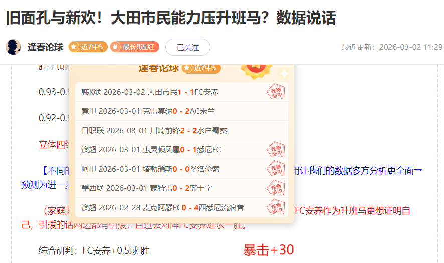 詹姆斯轻松,完成篮下上,篮得分及追,BET365综合体育,综合体育,体育博彩,赛事投注,在线娱乐平台,体育资讯