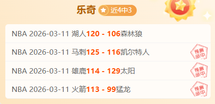 埃萨姆,苏卜希头球,致胜,BET365综合体育,综合体育,体育博彩,赛事投注,在线娱乐平台,体育资讯