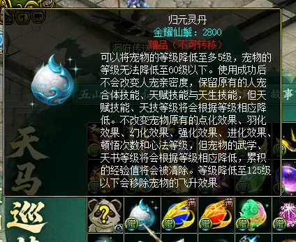 谢什科头球,建功,曼联,BET365综合体育,综合体育,体育博彩,赛事投注,在线娱乐平台,体育资讯