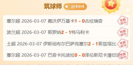 南通海门直,航上海跨江,通车,BET365综合体育,综合体育,体育博彩,赛事投注,在线娱乐平台,体育资讯