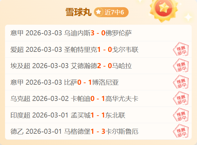 帕金斯,詹姆斯需调,整心态,BET365综合体育,综合体育,体育博彩,赛事投注,在线娱乐平台,体育资讯