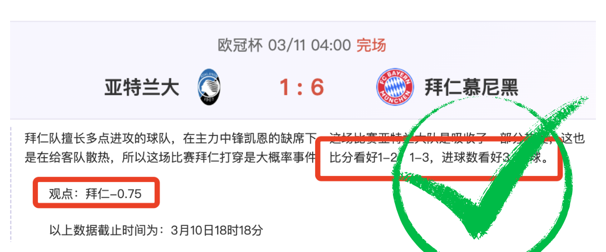 范迪克欲在,角球大战中,大展身手,BET365综合体育,综合体育,体育博彩,赛事投注,在线娱乐平台,体育资讯