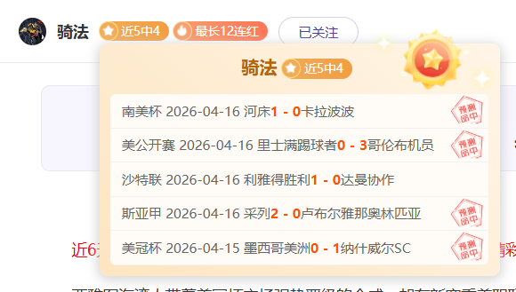 郑钦文分享,年终总决赛,四强晋级心,BET365综合体育,综合体育,体育博彩,赛事投注,在线娱乐平台,体育资讯