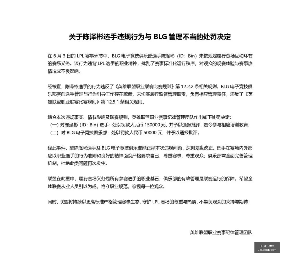 太阳神次战,大比分领先,档策略分析,BET365综合体育,综合体育,体育博彩,赛事投注,在线娱乐平台,体育资讯