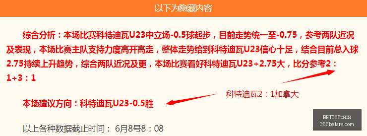 曼城引援大,动作,安德森转会,BET365综合体育,综合体育,体育博彩,赛事投注,在线娱乐平台,体育资讯