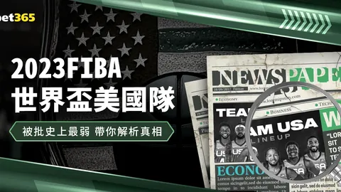 曼联拉什福德被阿莫林弃用内幕曝光：违反新帅规定成关键因素