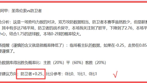 王楚钦在亚洲杯乒乓球男单赛事中夺冠