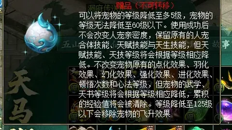谢什科头球建功，曼联2-1逆袭水晶宫