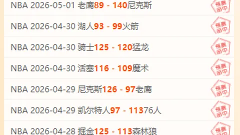 大乐透期号专家推荐分析：前区十码之坎贝奇康复再现亲和力