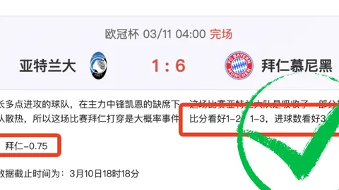 范迪克欲在角球大战中大展身手，全力以赴迎接英联杯决赛挑战