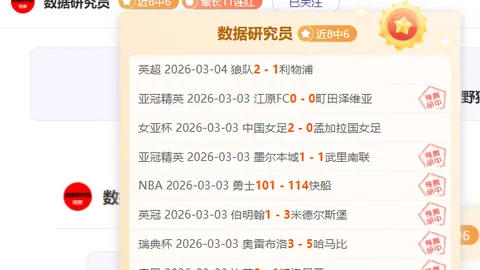 荷乙赫尔蒙德对阵瓦尔韦克：防守端存疑
