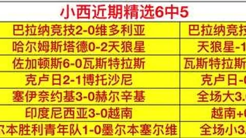 365综合体育 121026